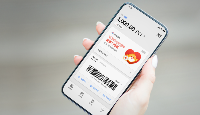 fintech-danal-img